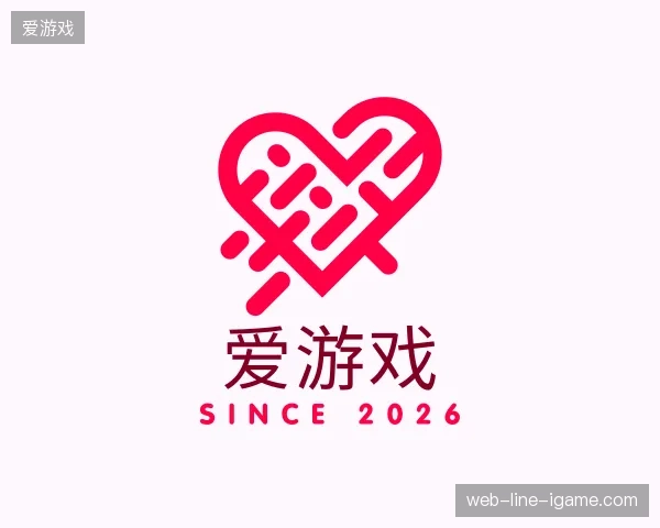 认识爱游戏官方
